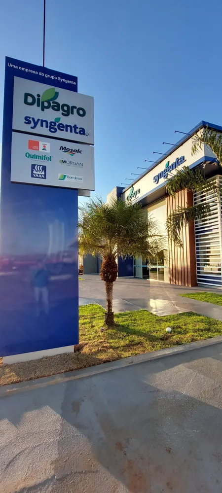 Dipagro - Vilhena/RO — foto 1